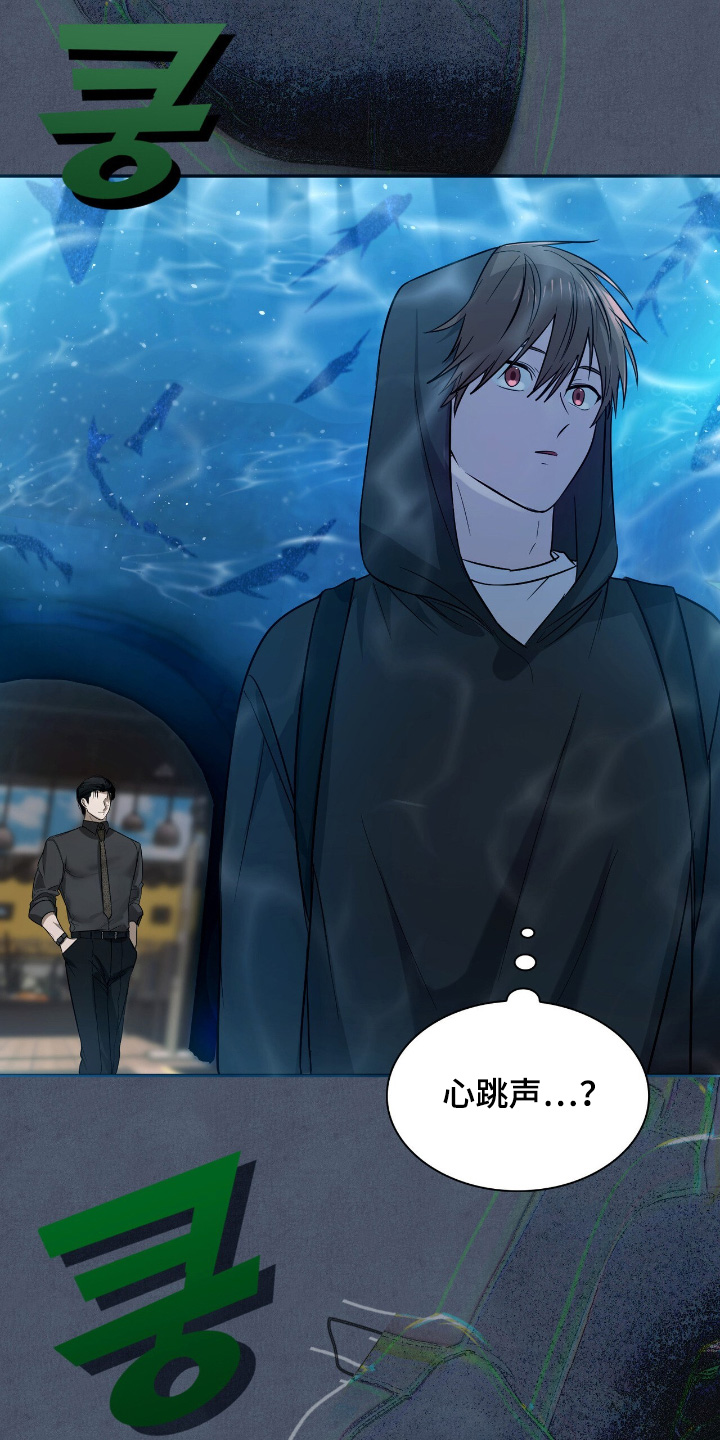 如意助手官网漫画,第33章：跳得好快5图