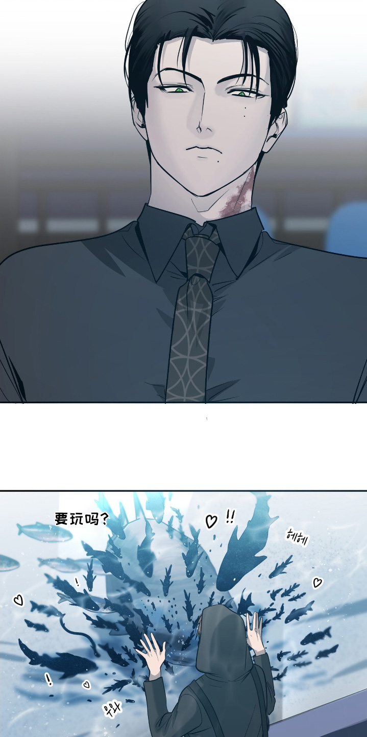 如意珠手印图片漫画,第34章：果然是4图