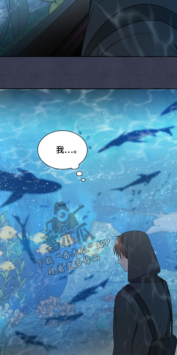 如意助手官网漫画,第33章：跳得好快3图