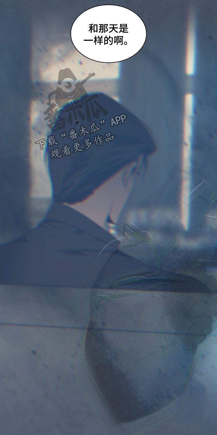 如意助手官网漫画,第33章：跳得好快1图