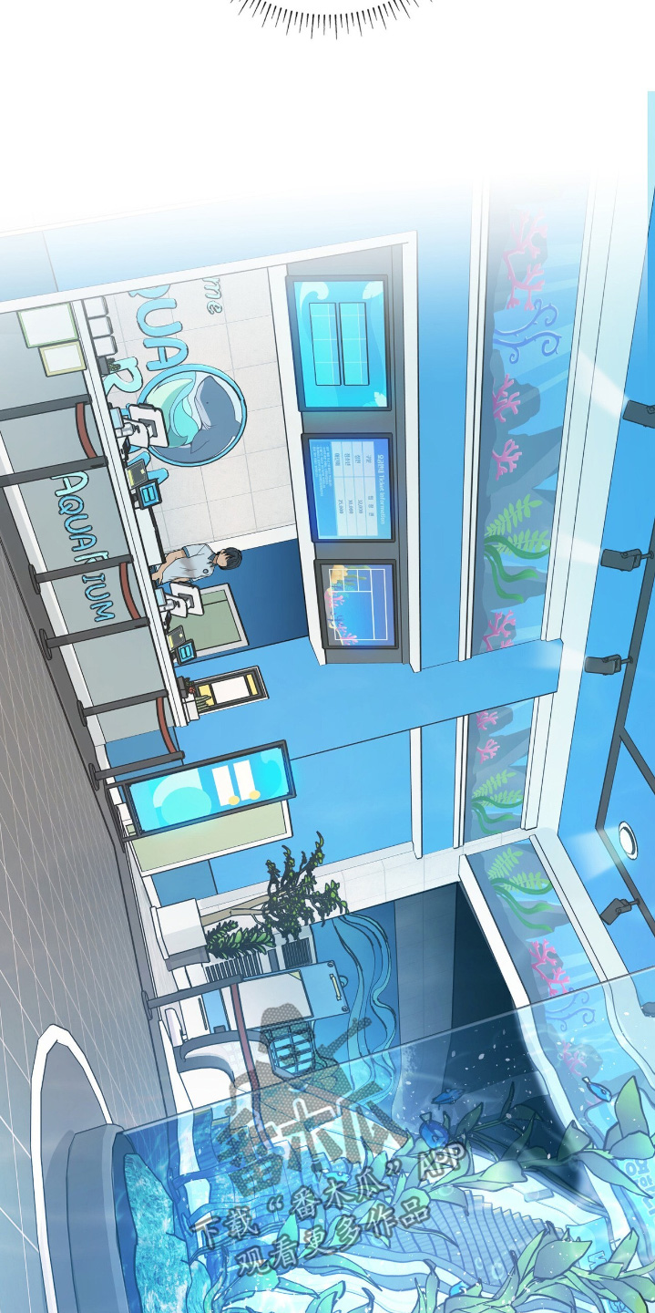 如意珠子手链漫画,第32章：你喜欢鱼嘛4图