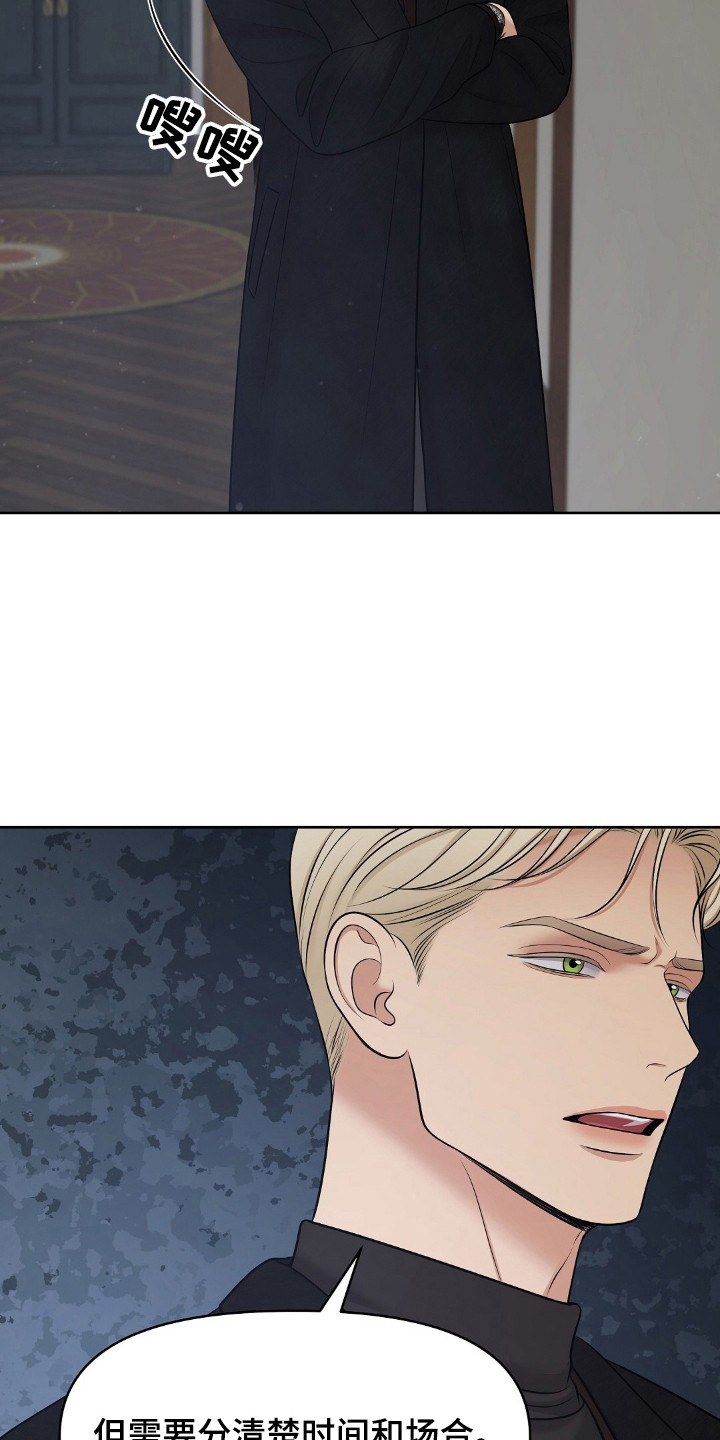 油画狂欢节漫画,第37章：死亡5图