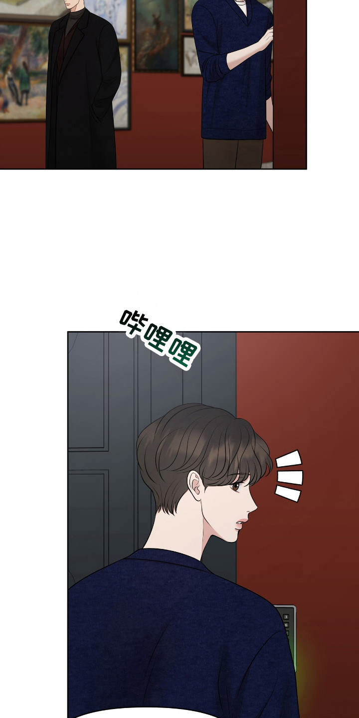 油画狂欢节漫画,第40章：一种成果2图