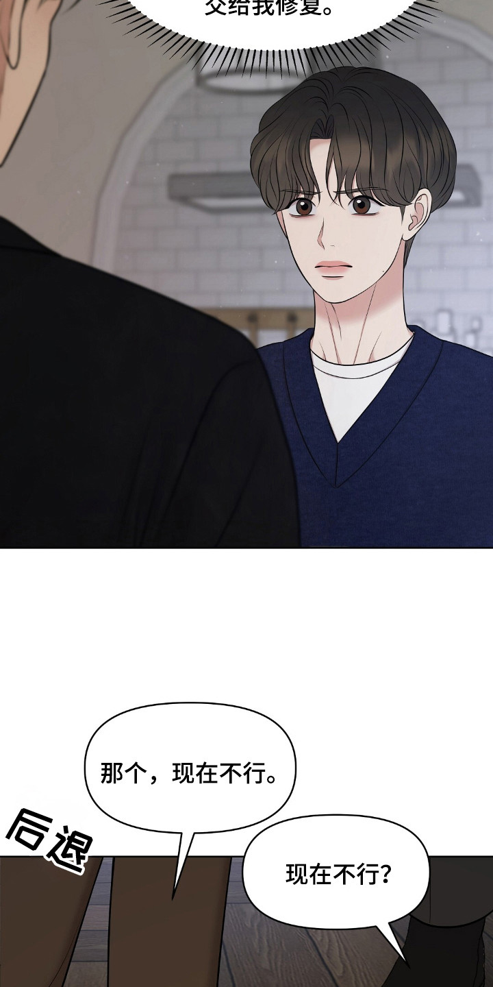 油画狂欢节漫画,第37章：死亡3图