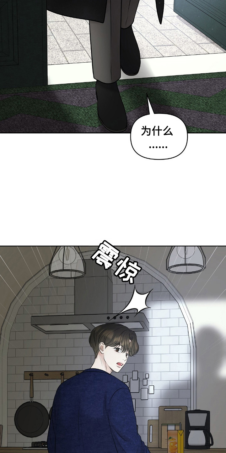 第36章：要被发现3