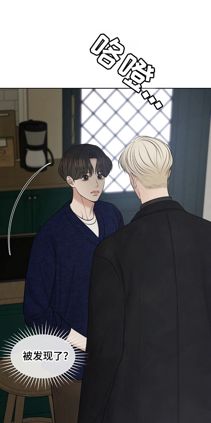 第36章：要被发现1