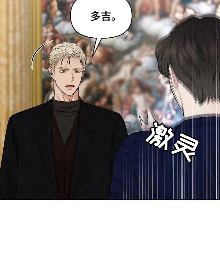 油画狂欢节漫画,第40章：一种成果4图