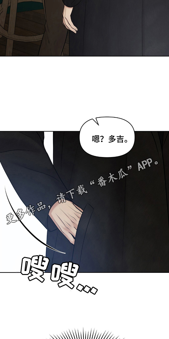 第36章：要被发现2