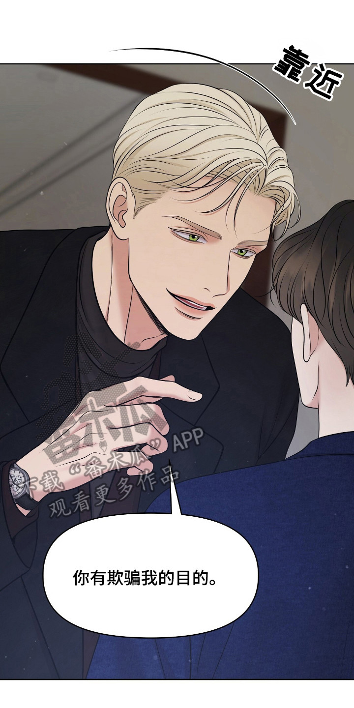 油画狂欢节漫画,第37章：死亡4图