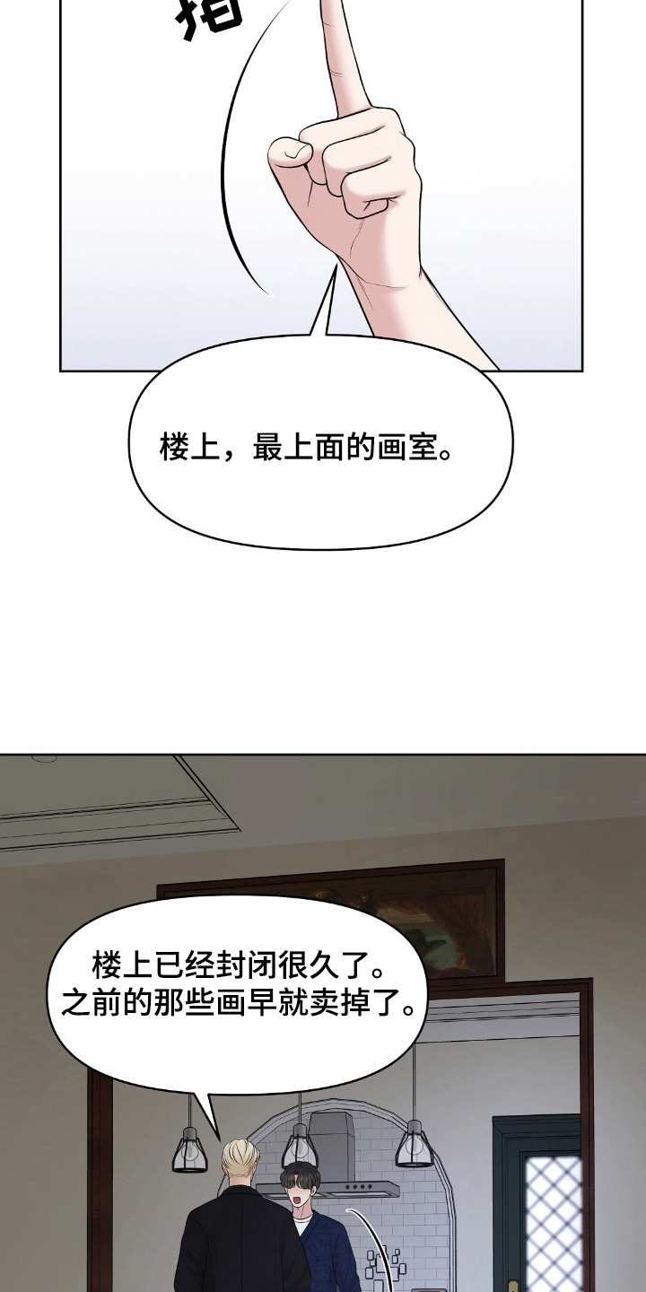 油画狂欢节漫画,第37章：死亡3图