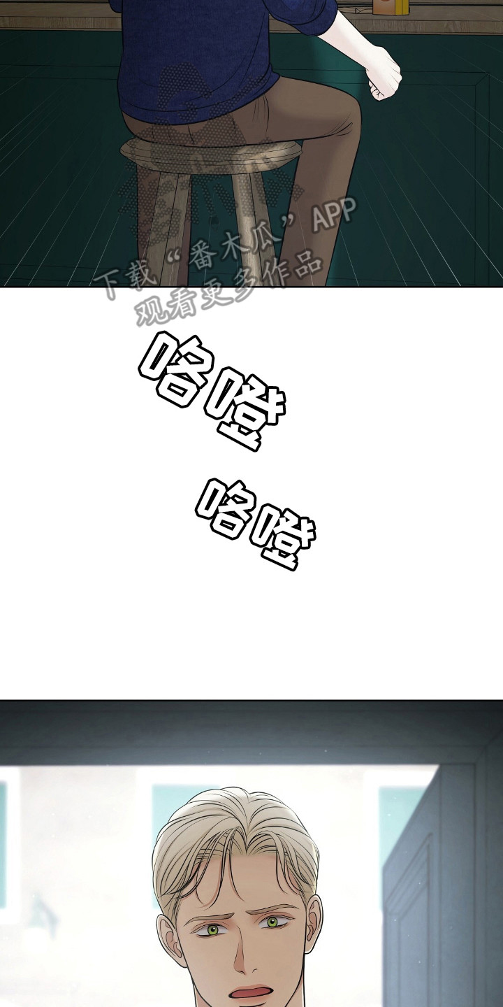 第36章：要被发现4