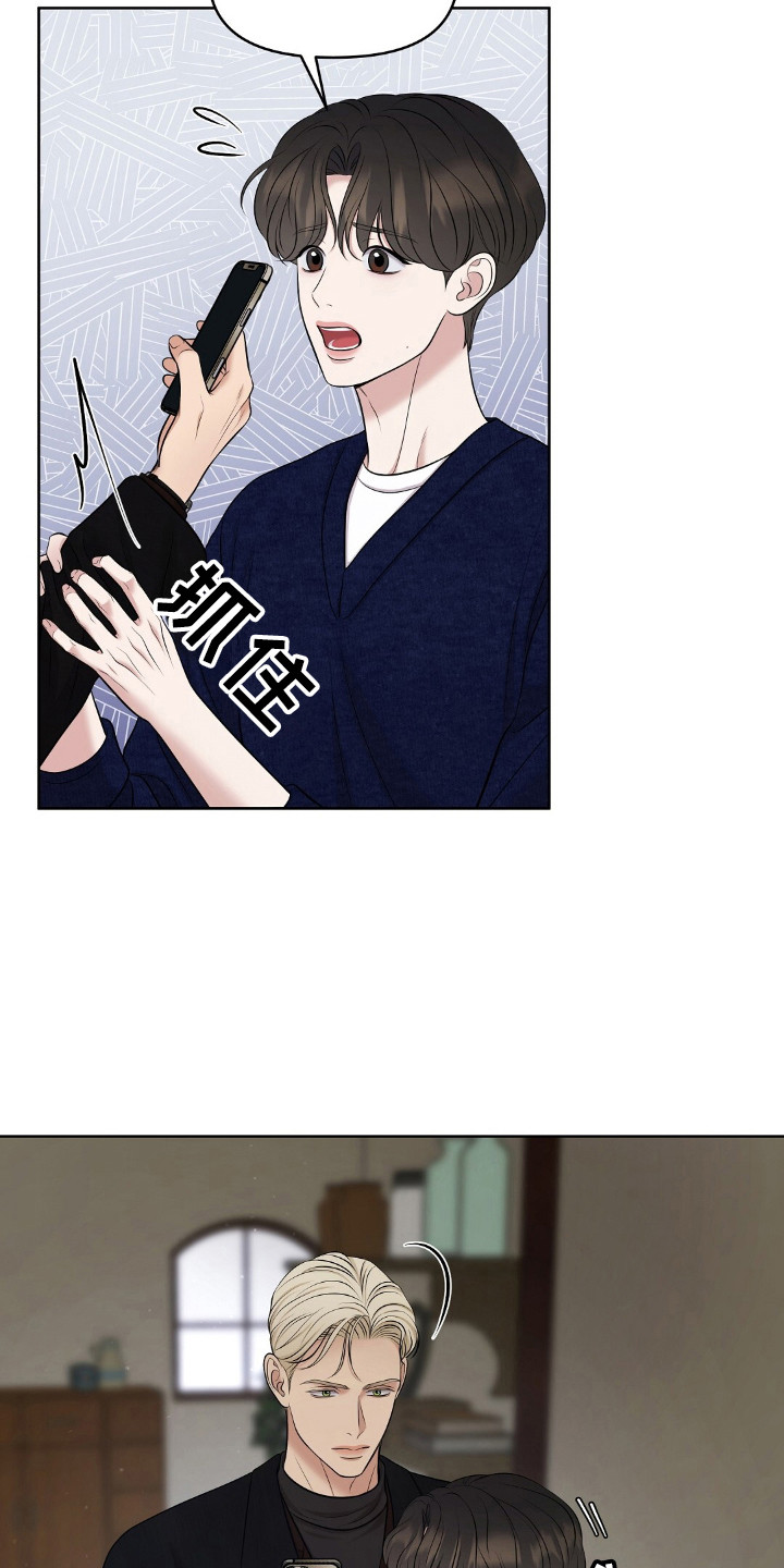 第36章：要被发现2