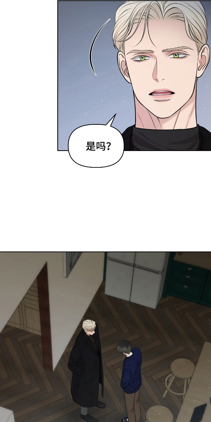 第36章：要被发现3