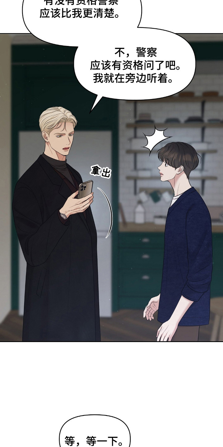 第36章：要被发现1