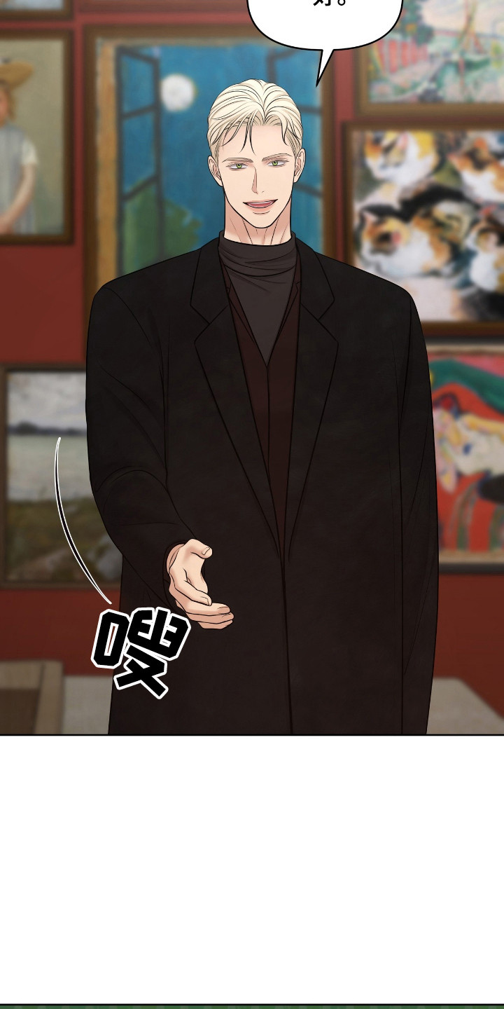 第41章：口头承诺1