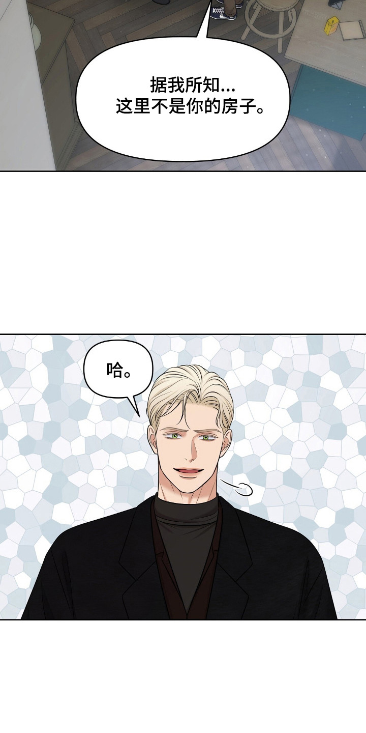 第36章：要被发现4