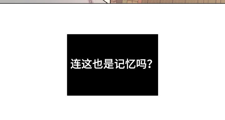欧文的伤病有多严重漫画,第30章：好久不见1图