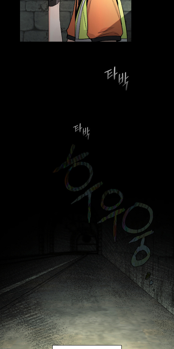 欧文受了什么伤漫画,第23章：闲聊2图