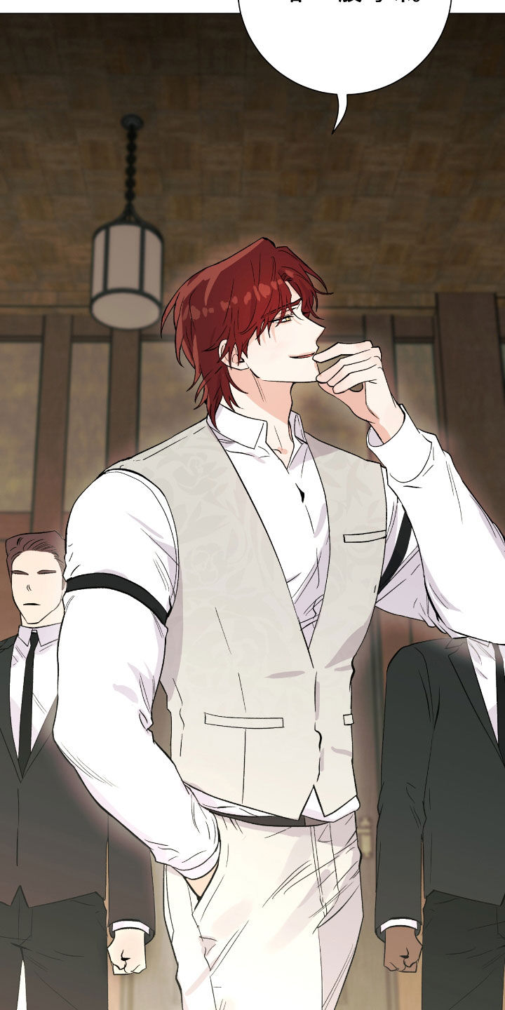 欧文的伤病有多严重漫画,第30章：好久不见1图