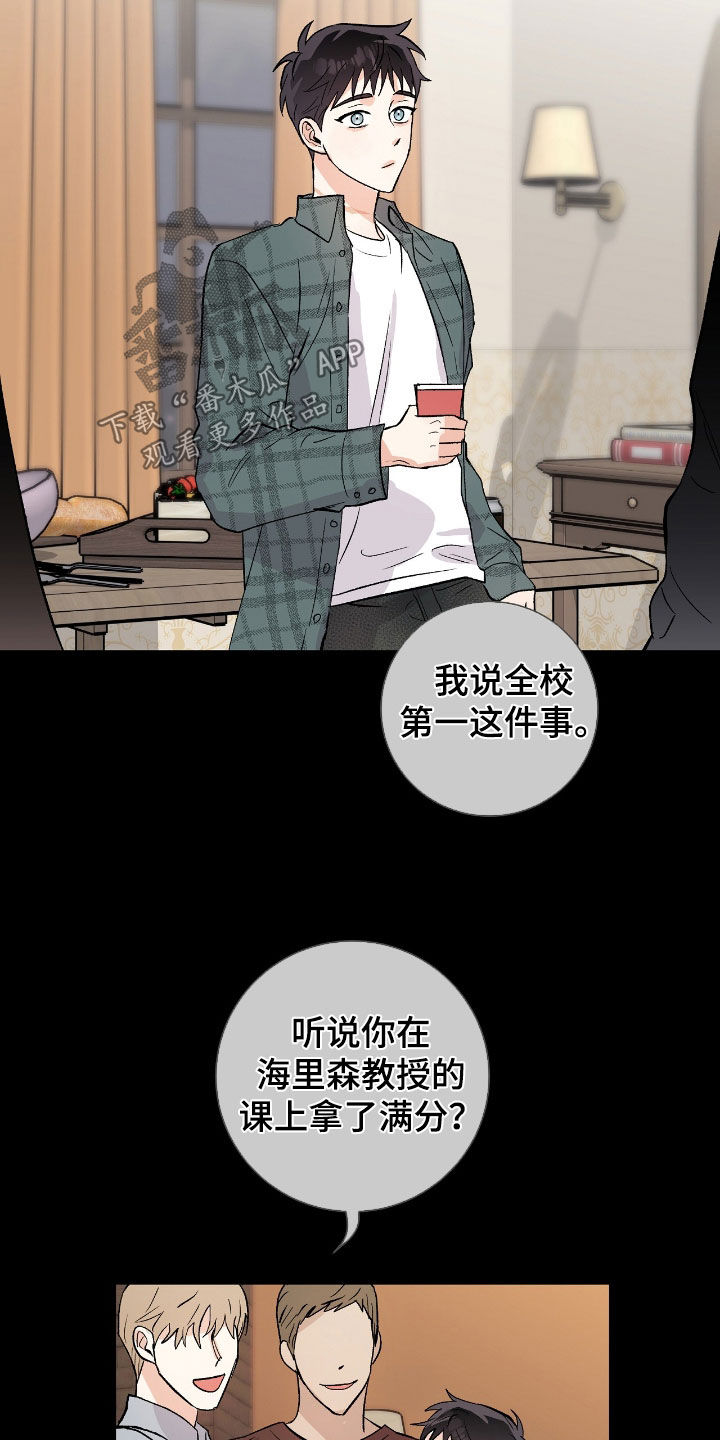 欧文受过哪些伤漫画,第27章：到此为止吧2图