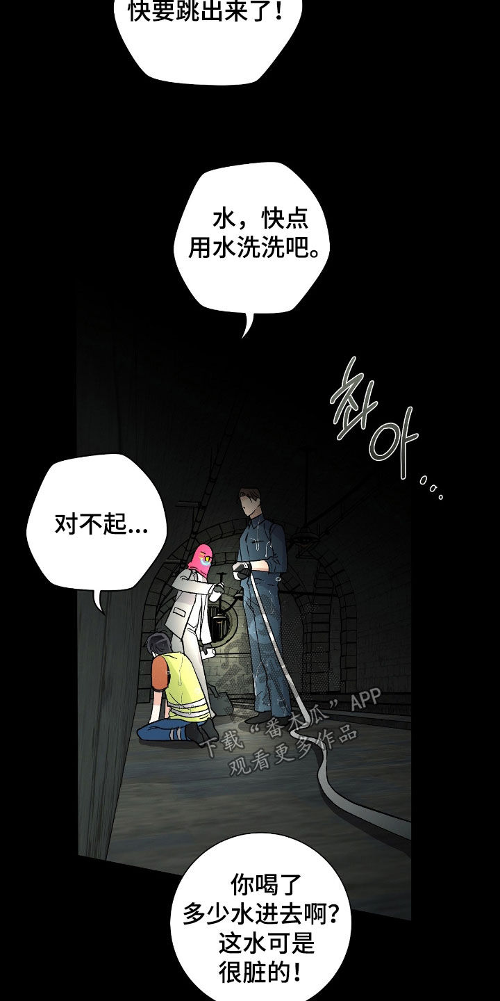 第28章：好久不见3
