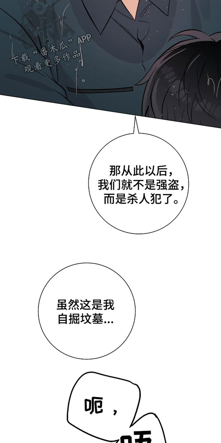 第28章：好久不见3
