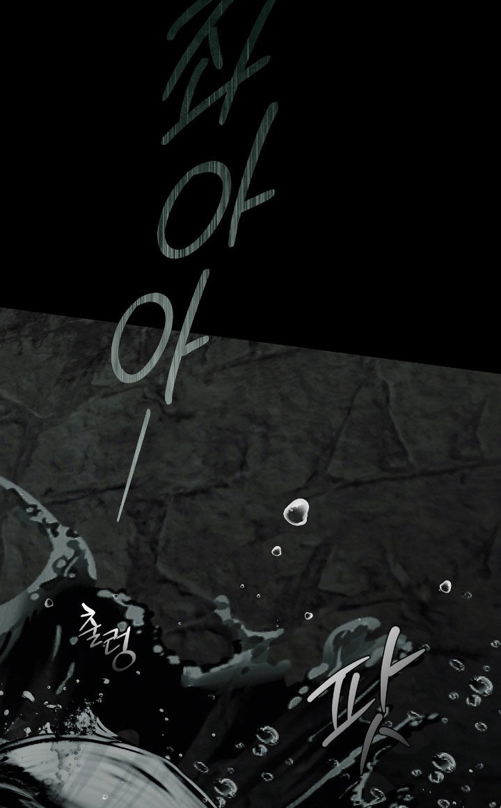 欧文的比赛漫画,第26章：有毒废水2图