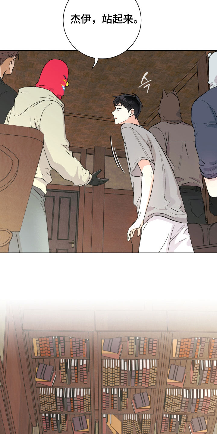 欧文的伤病有多严重漫画,第30章：好久不见4图