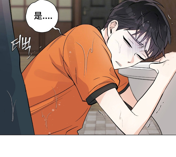 第28章：好久不见3