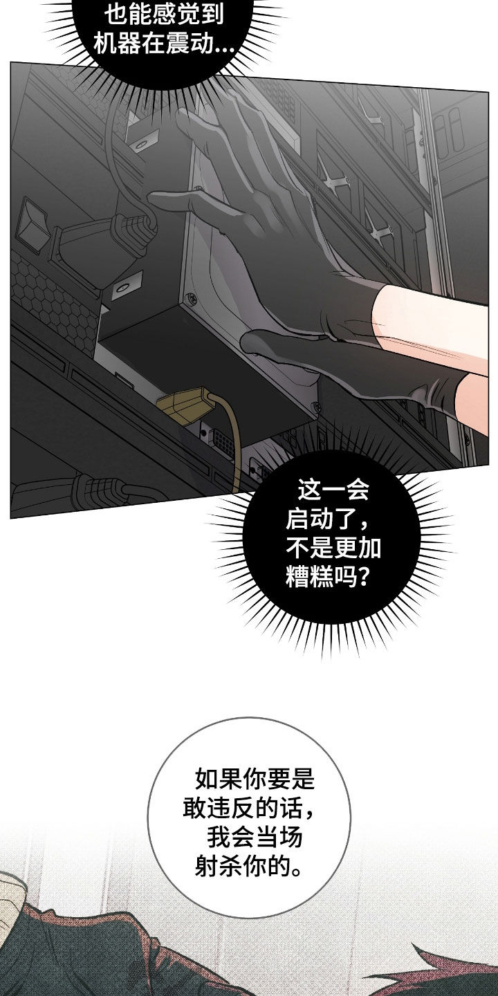 第26章：有毒废水2