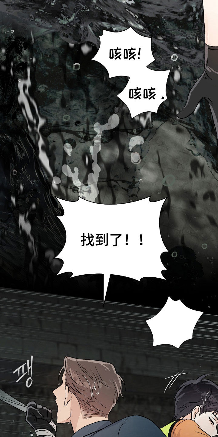 第28章：好久不见2