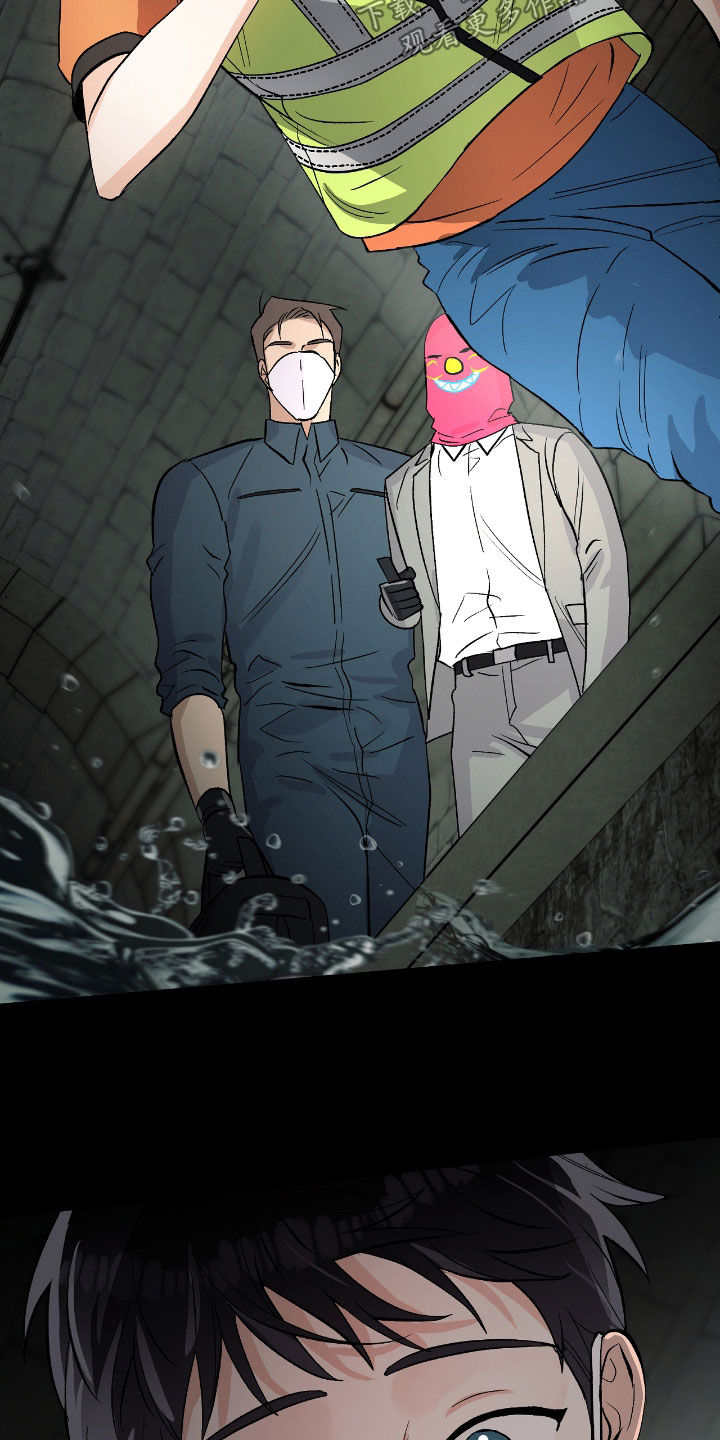 欧文的比赛漫画,第26章：有毒废水2图