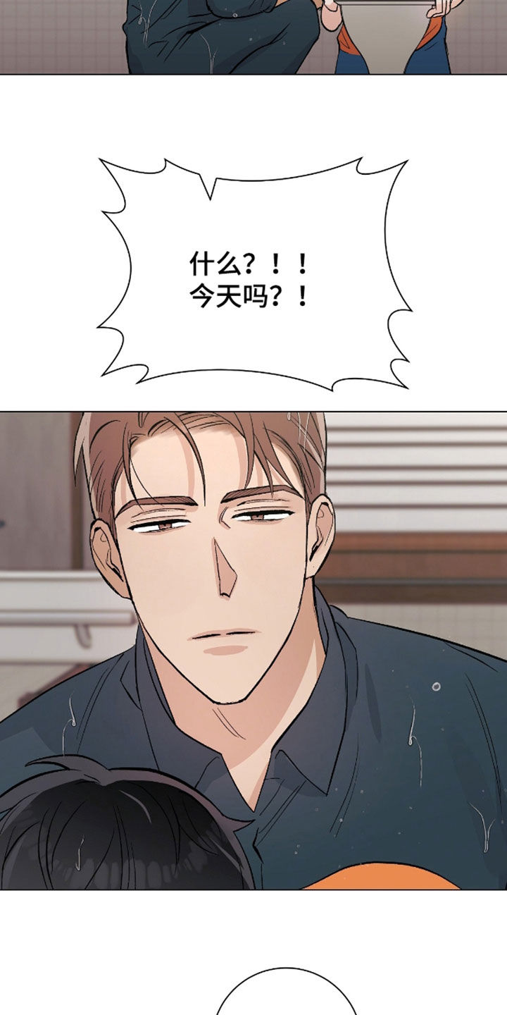 第28章：好久不见0