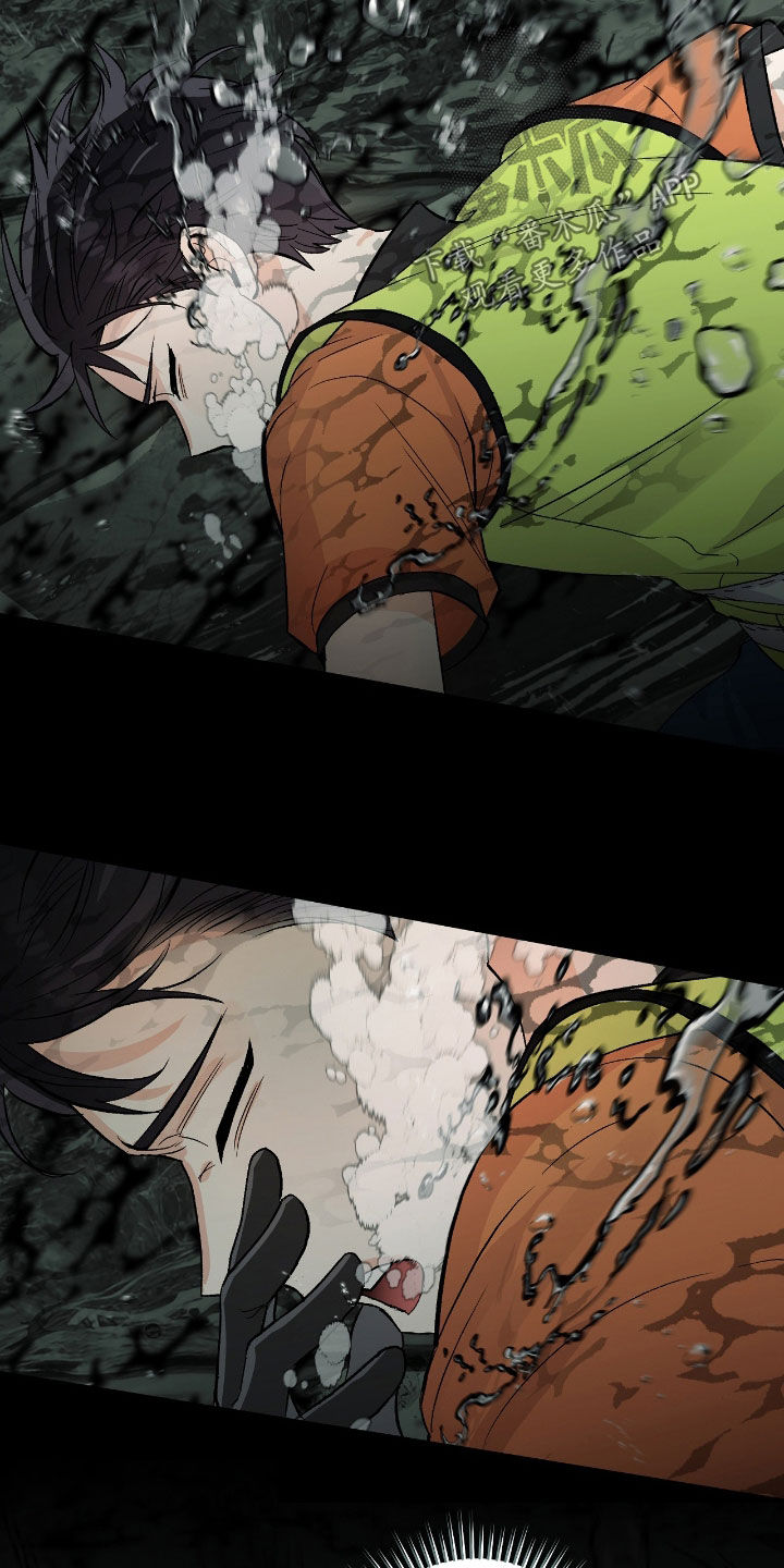 欧文的心脏漫画免费阅读漫画,第27章：到此为止吧3图