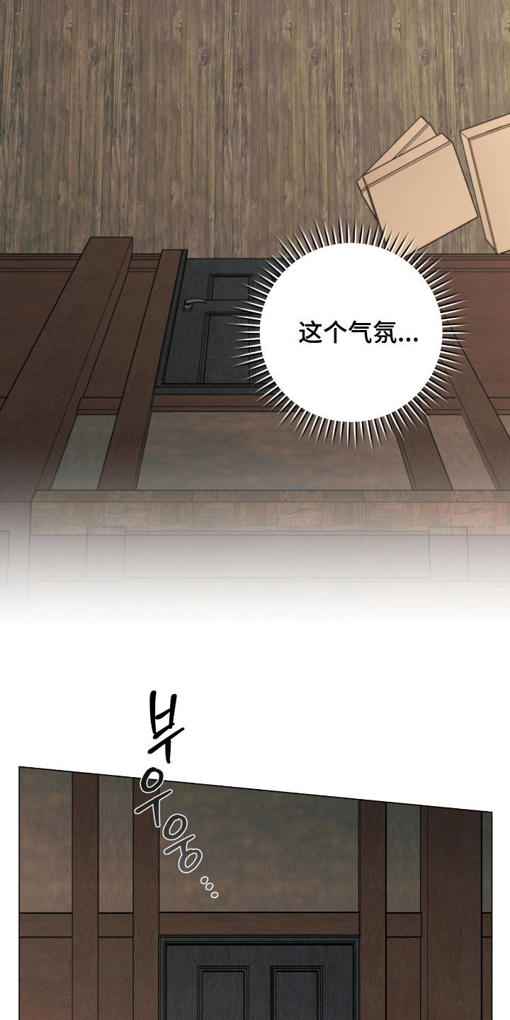 欧文的伤病有多严重漫画,第30章：好久不见1图