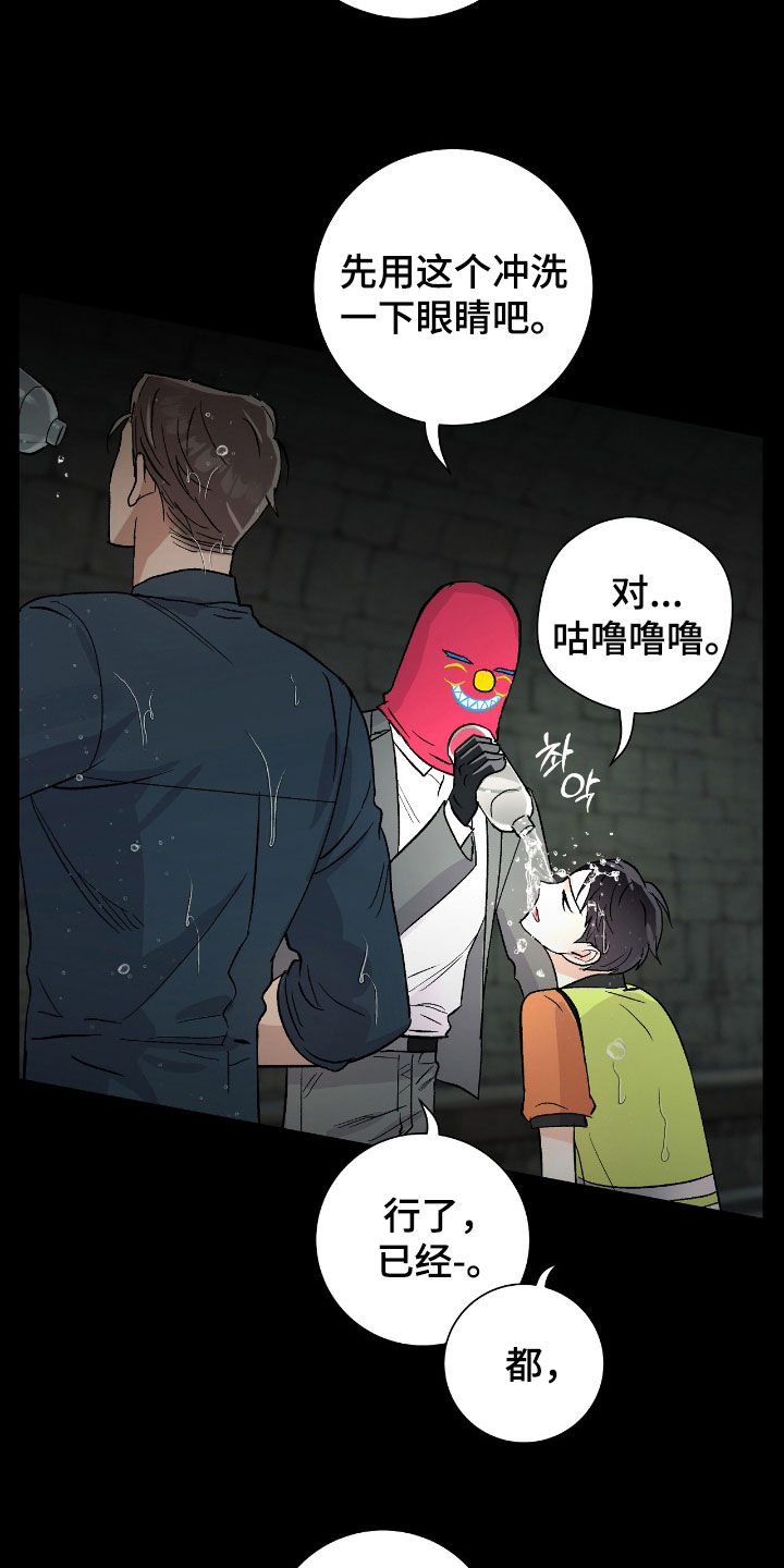 第28章：好久不见4