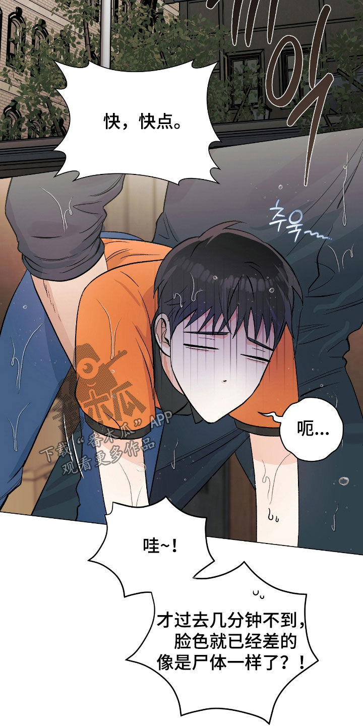 第28章：好久不见1