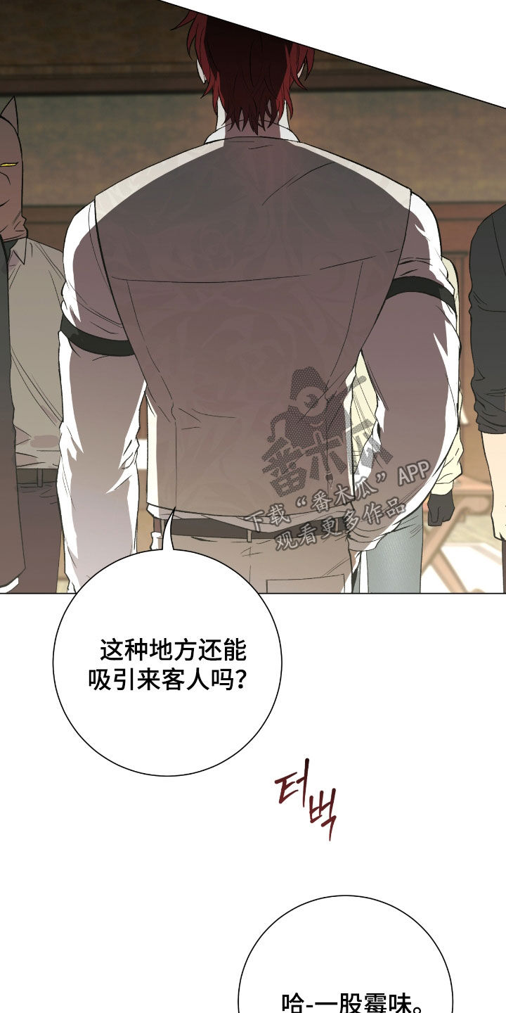 欧文的伤病有多严重漫画,第30章：好久不见5图