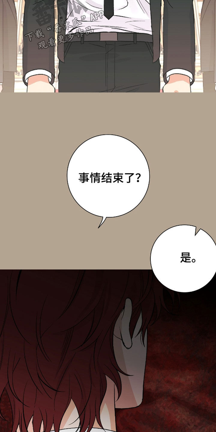 第28章：好久不见1