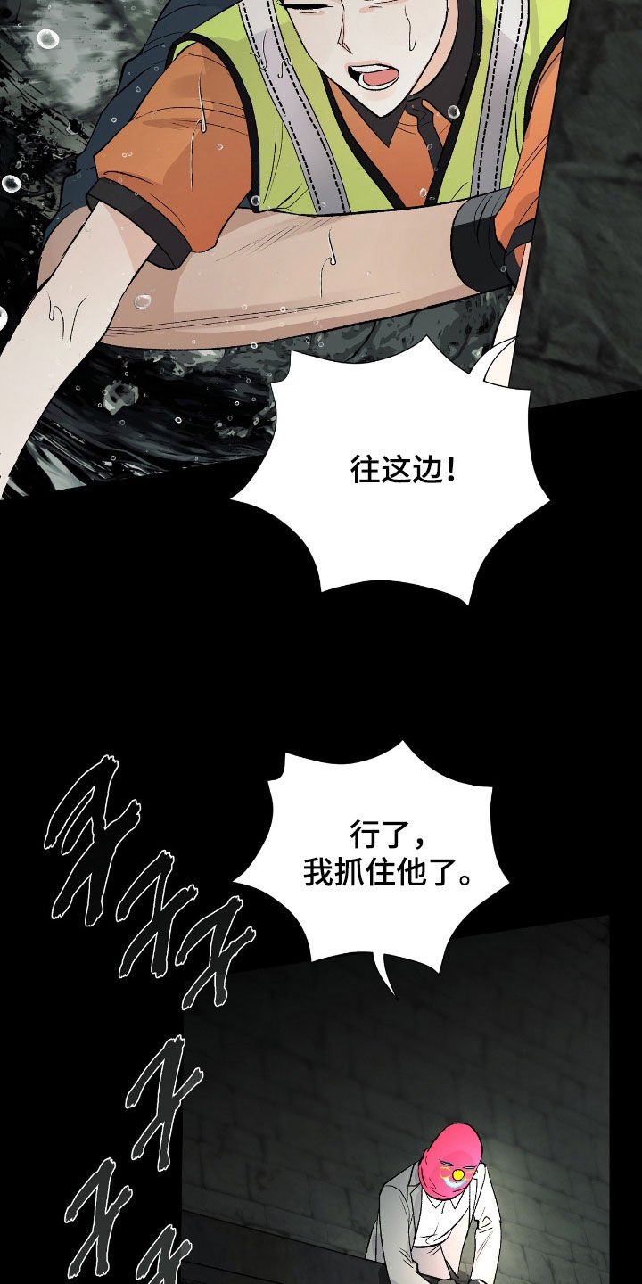 第28章：好久不见4