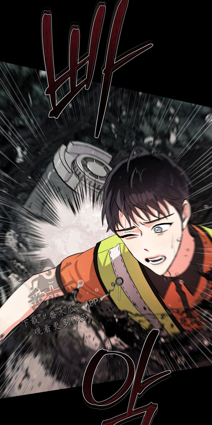 欧文受了什么伤漫画,第27章：到此为止吧4图