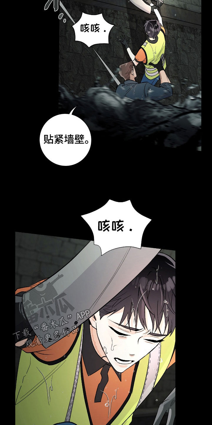 第28章：好久不见0