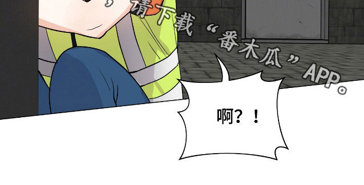 欧文的球漫画,第25章：不负责任1图