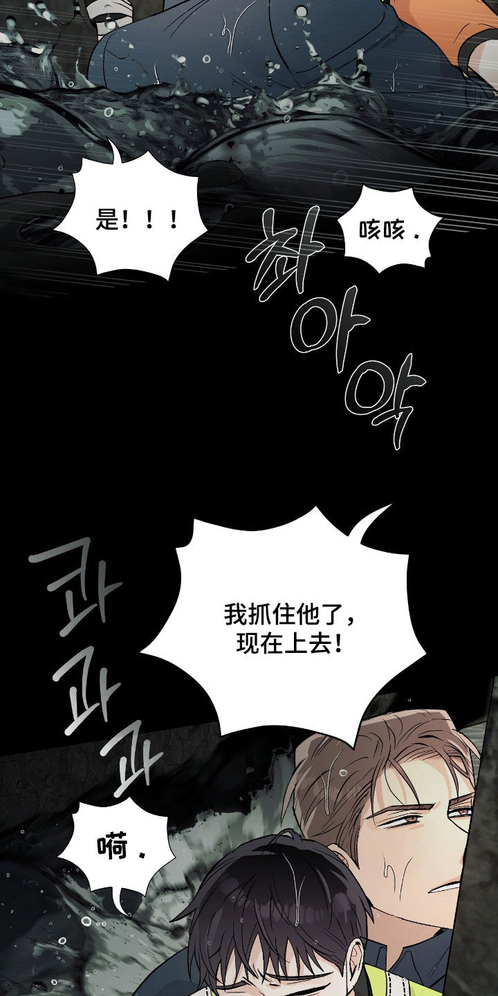 第28章：好久不见3