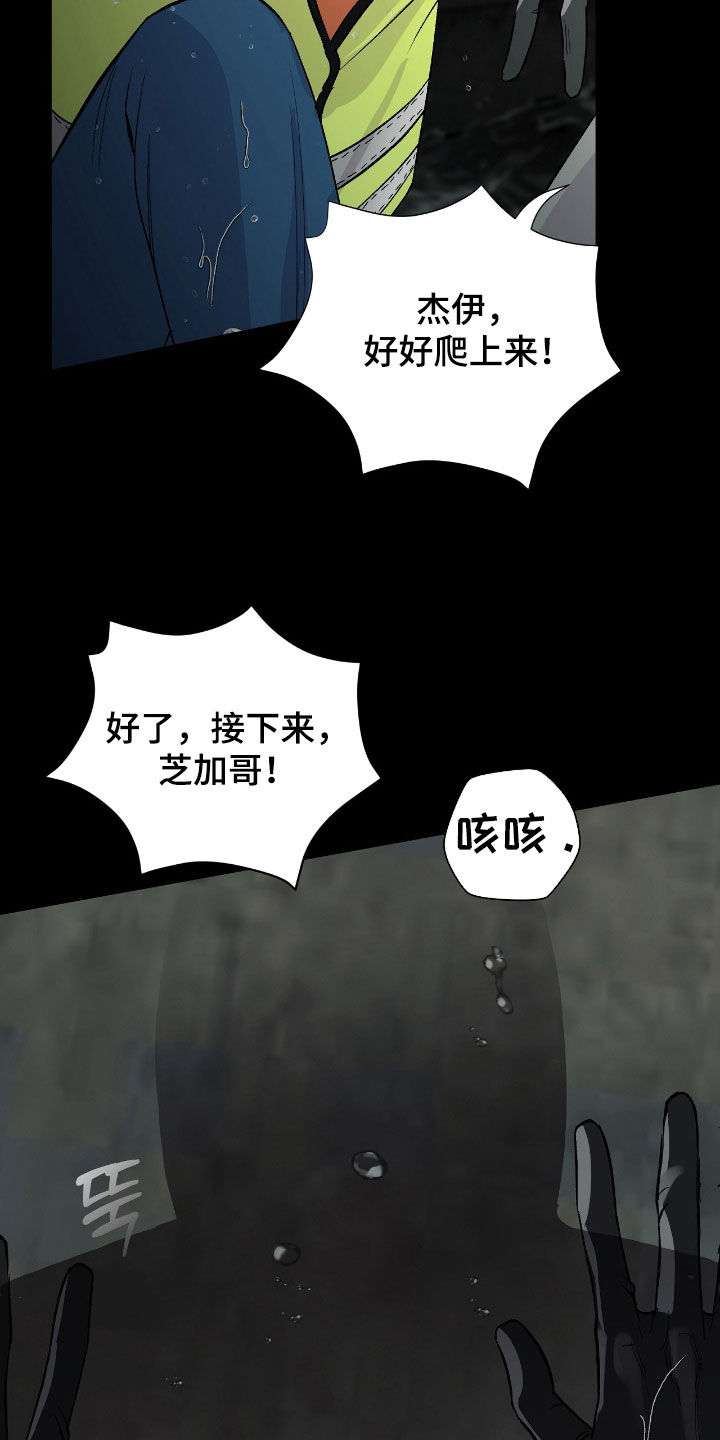 第28章：好久不见1