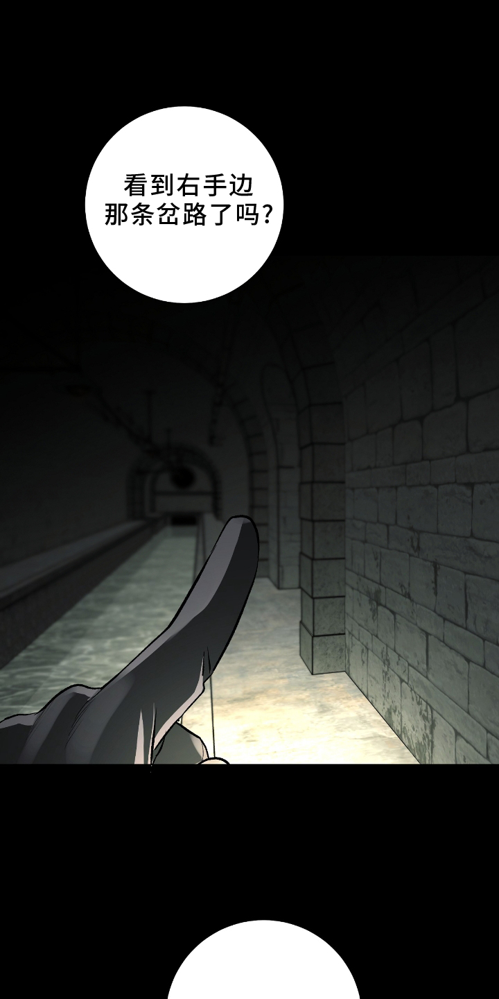 欧文的心脏 漫画漫画,第24章：爆炸4图