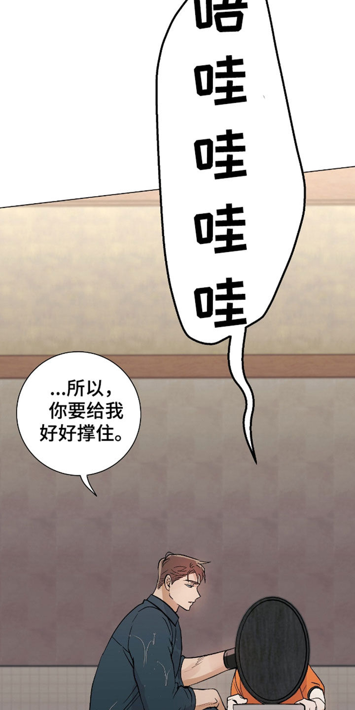 第28章：好久不见4
