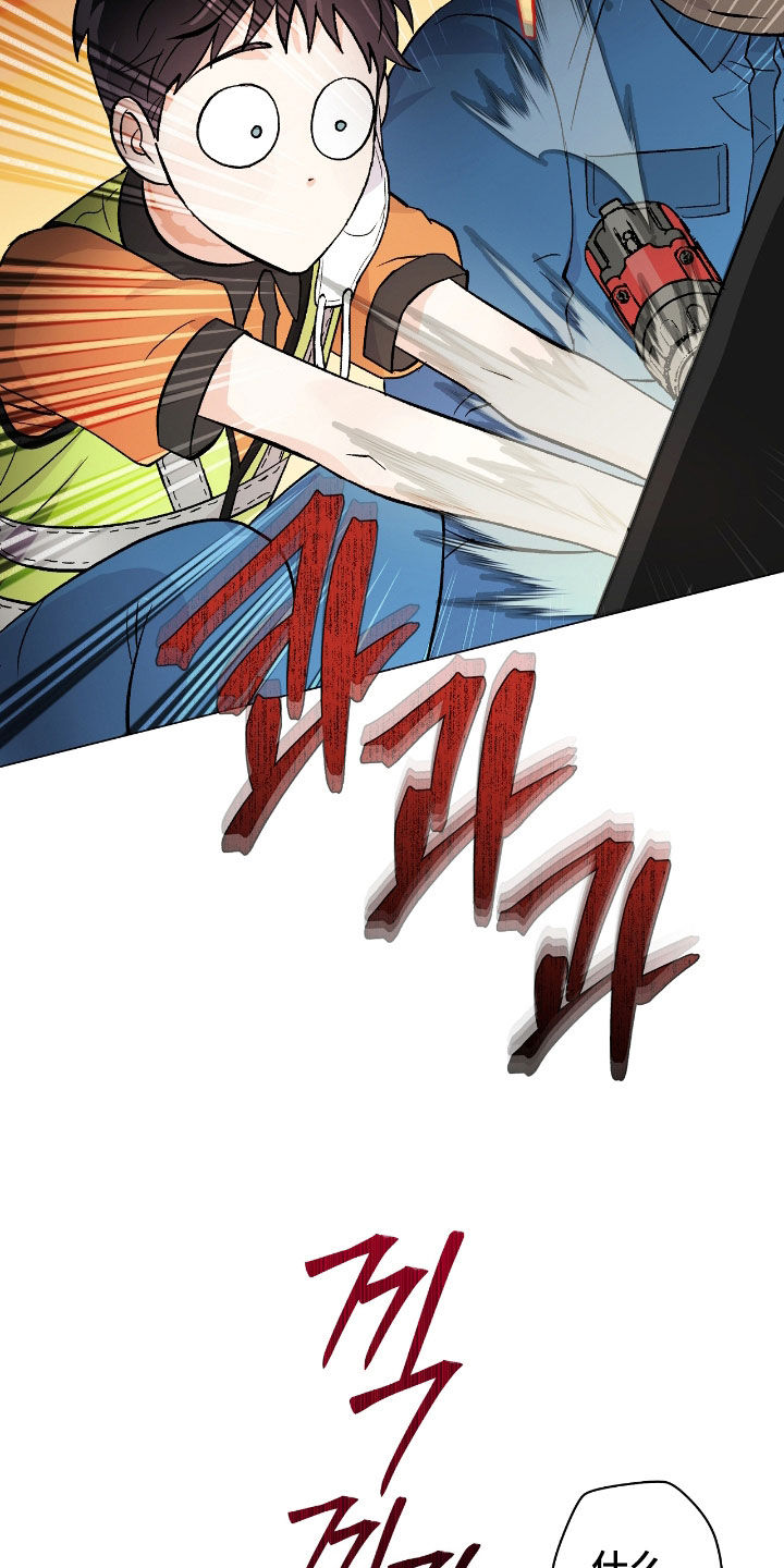 史蒂夫欧文被刺心脏视频漫画,第25章：不负责任2图