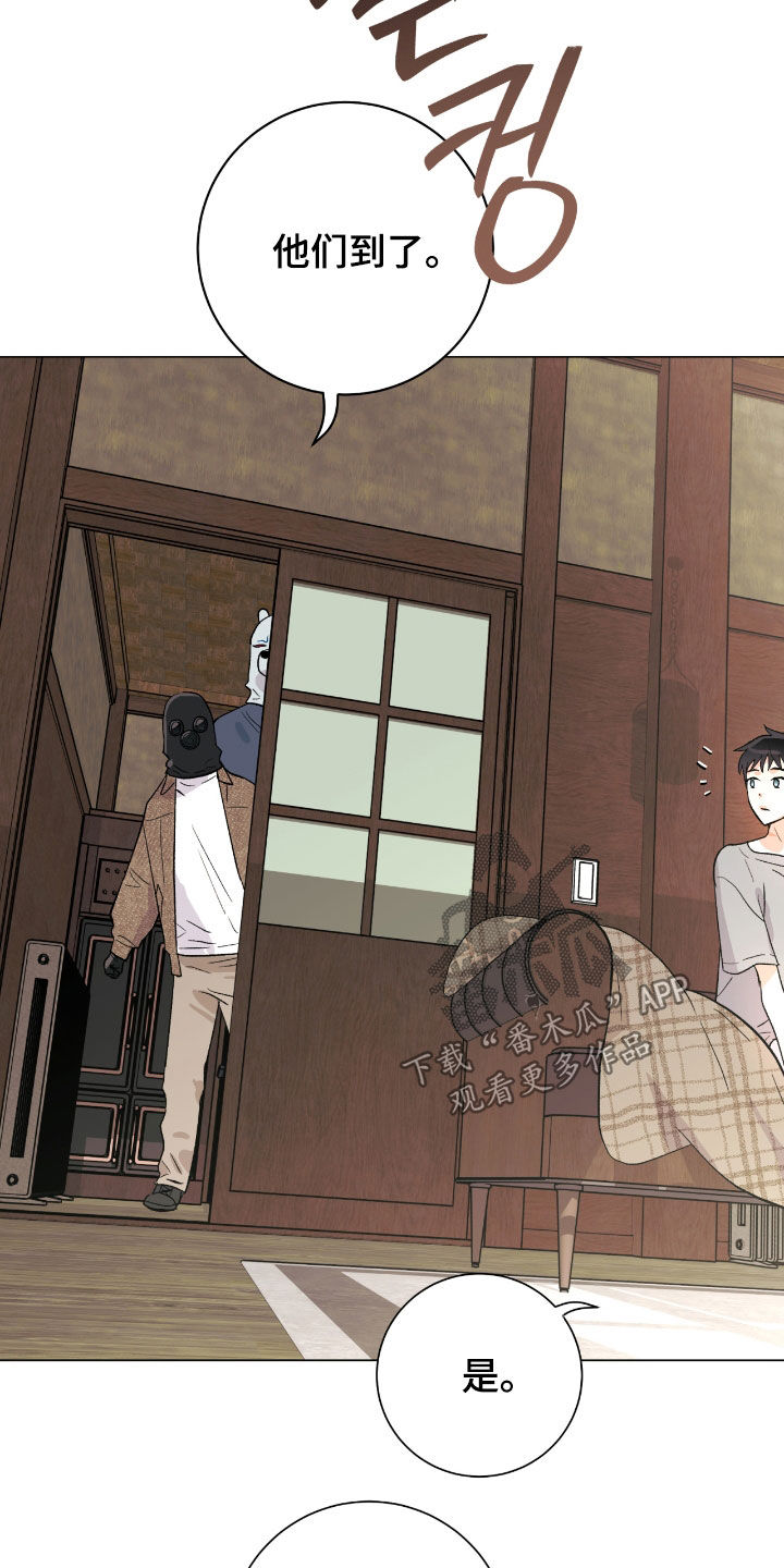 欧文的伤病有多严重漫画,第30章：好久不见3图