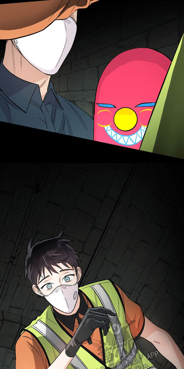 欧文的比赛漫画,第26章：有毒废水1图